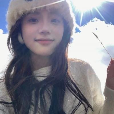 姑娘十八岁